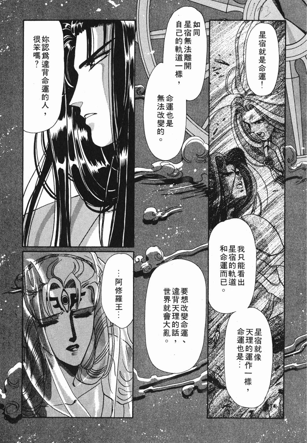 第170页