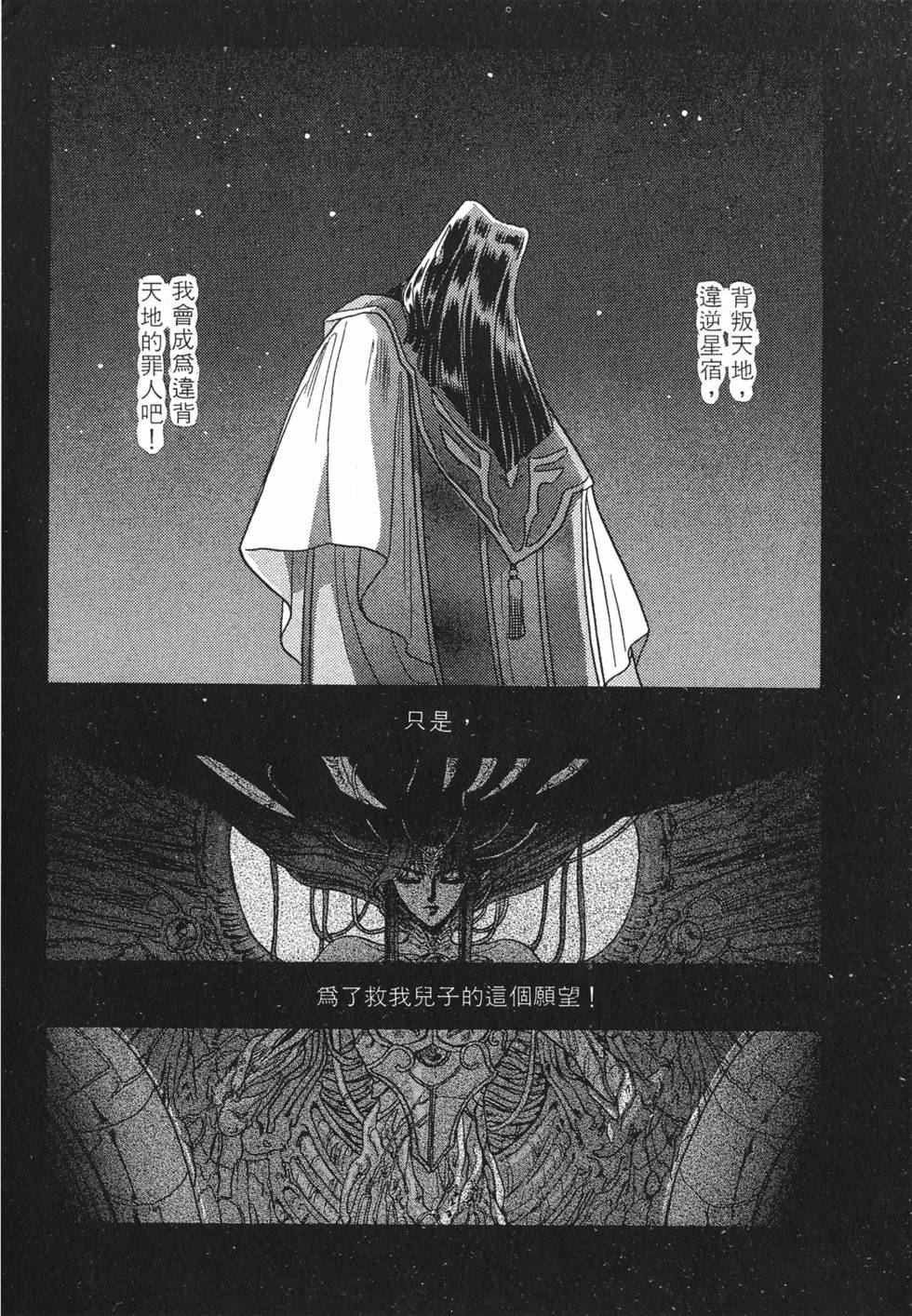 第171页