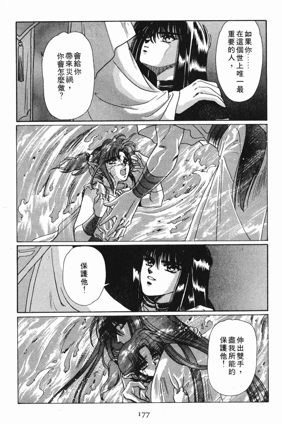 第174页