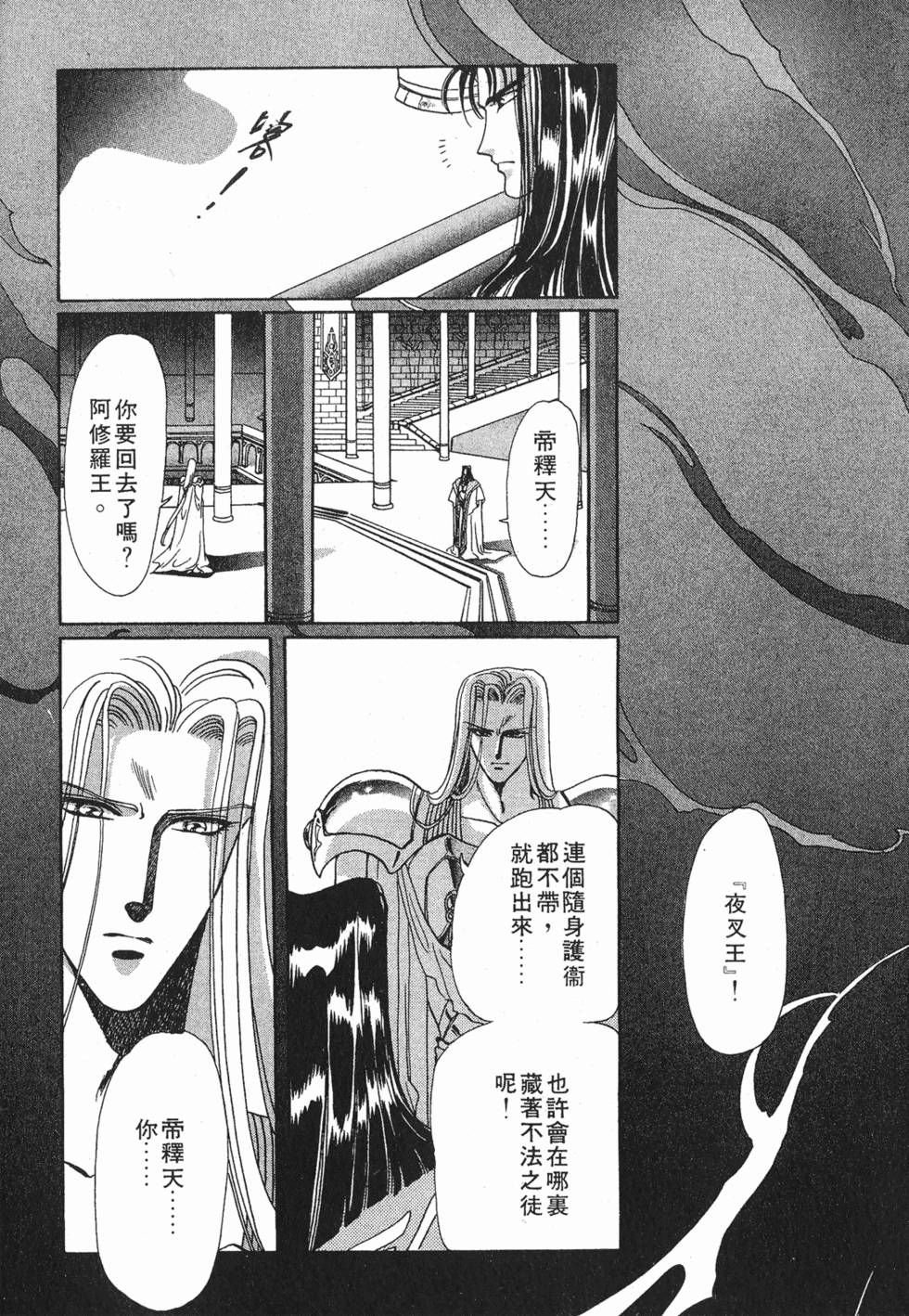 第176页