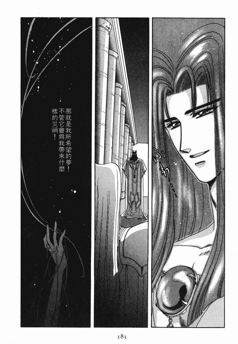 第178页