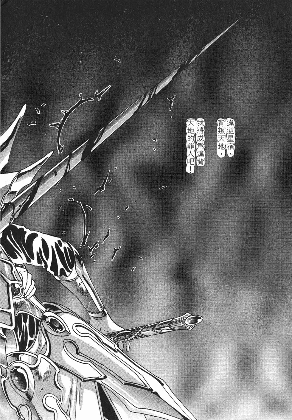 第179页