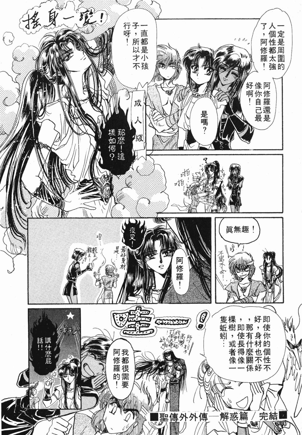 第184页