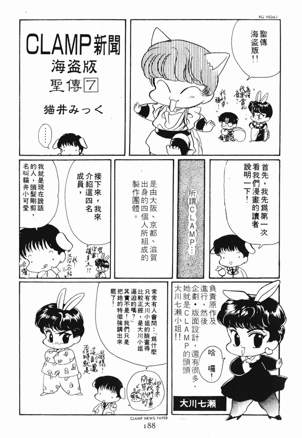 第185页
