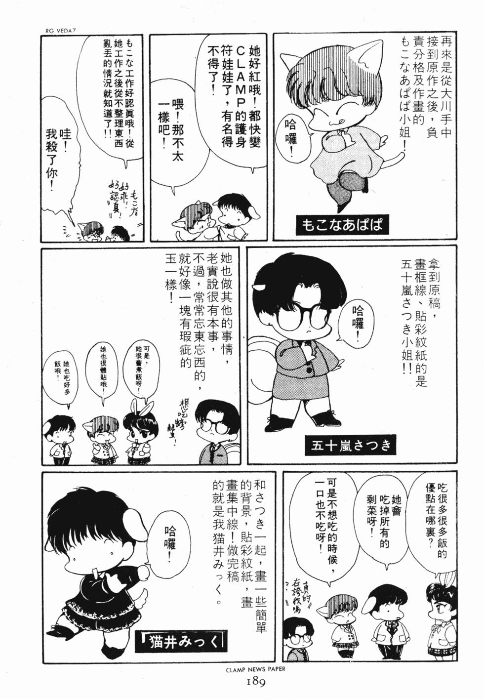 第186页