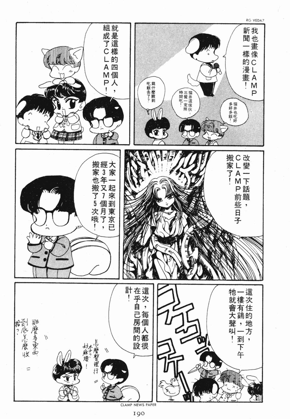 第187页