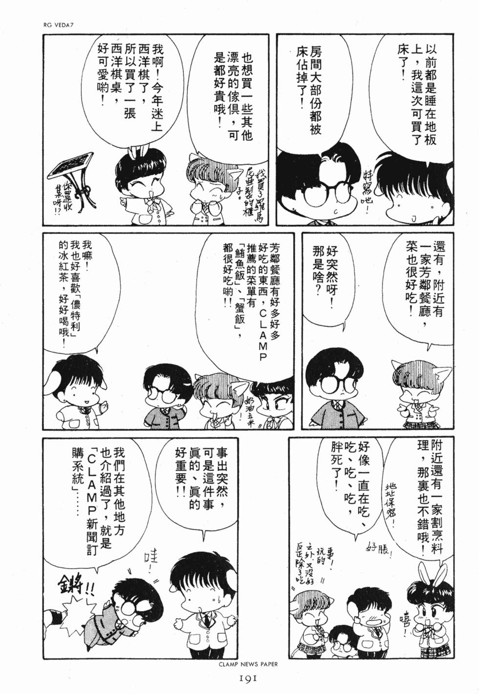 第188页
