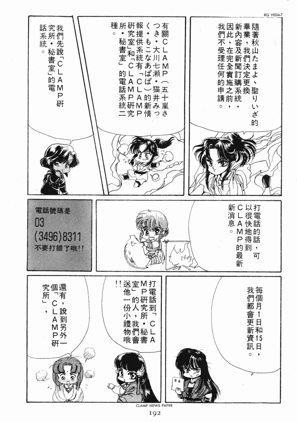 第189页
