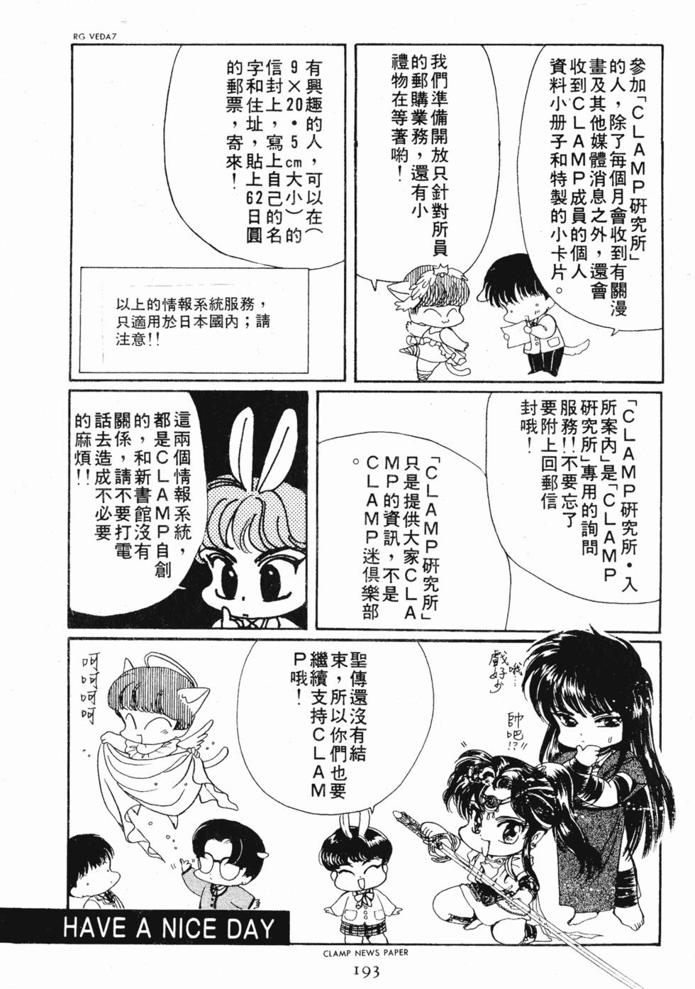 第190页