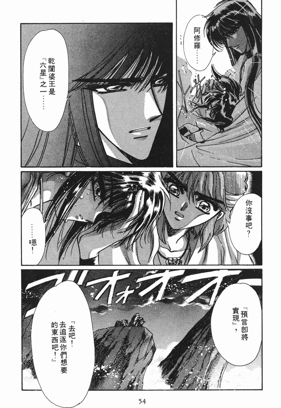 第52页