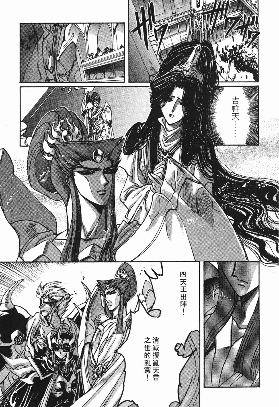第73页