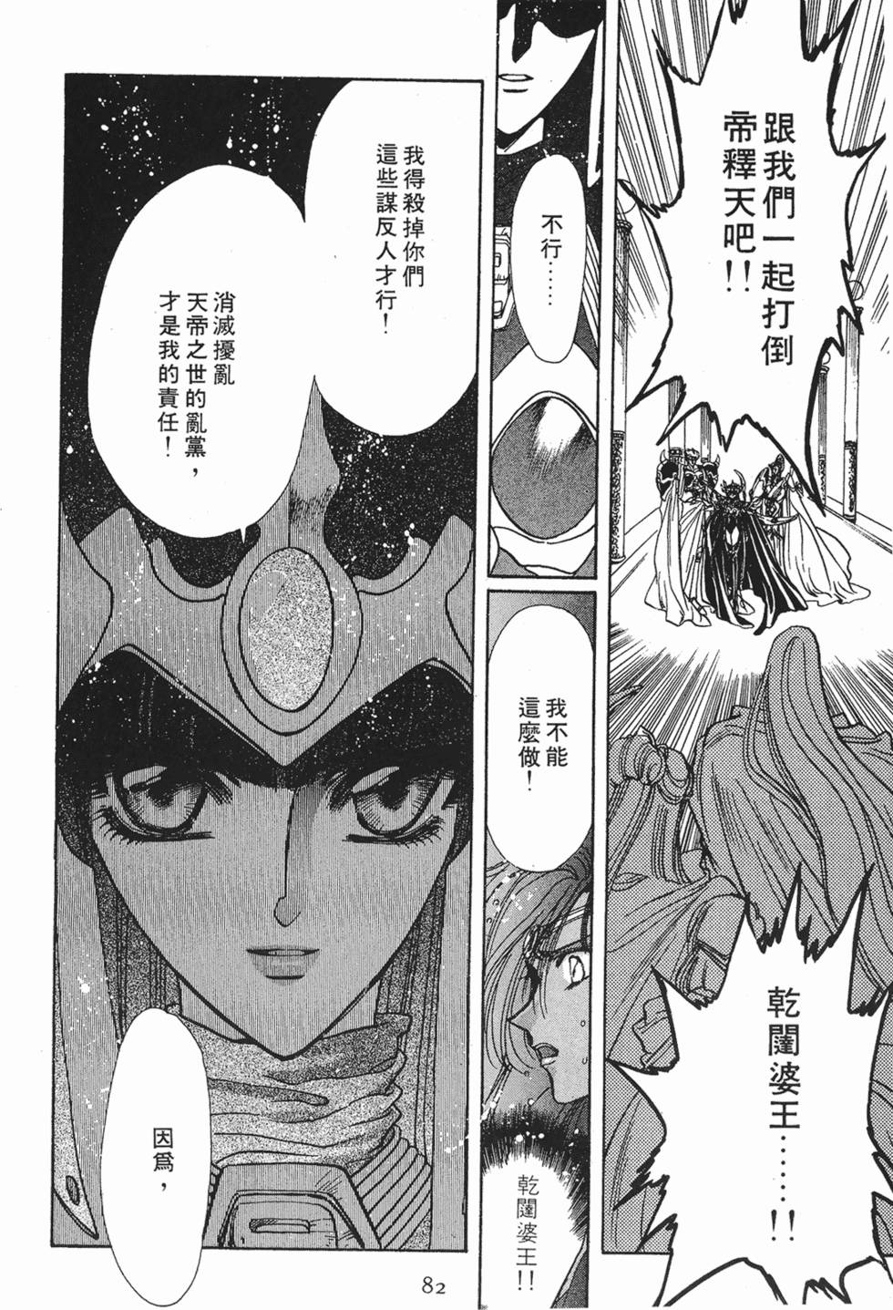 第80页