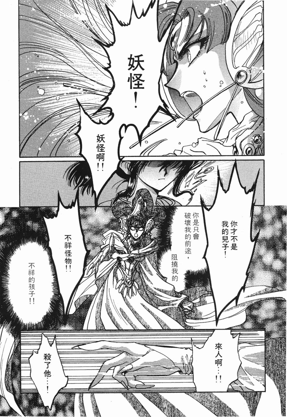 第89页