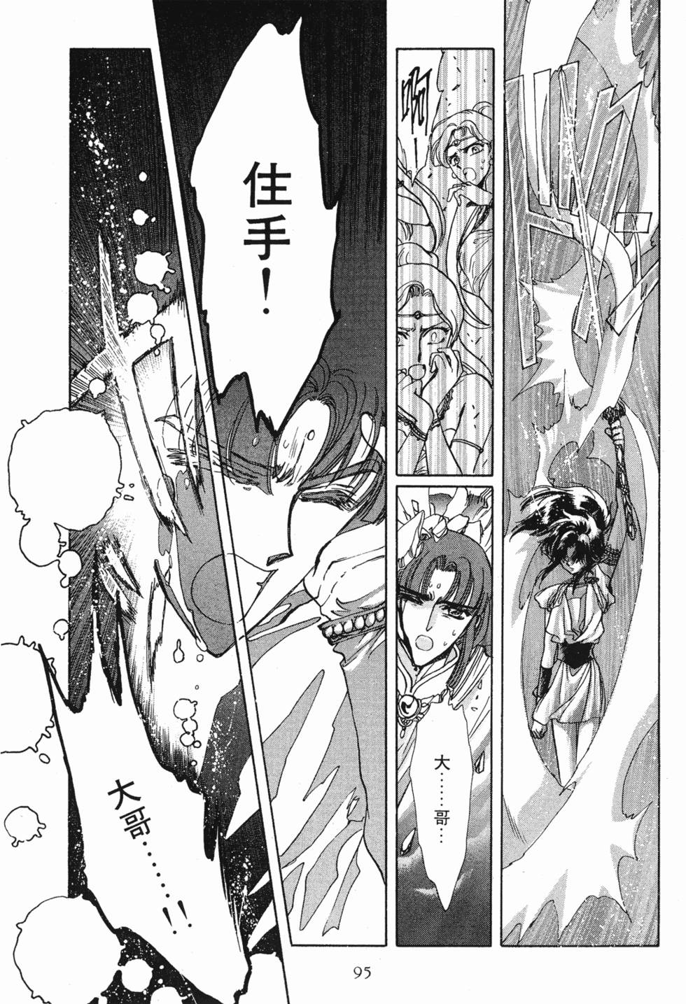 第93页