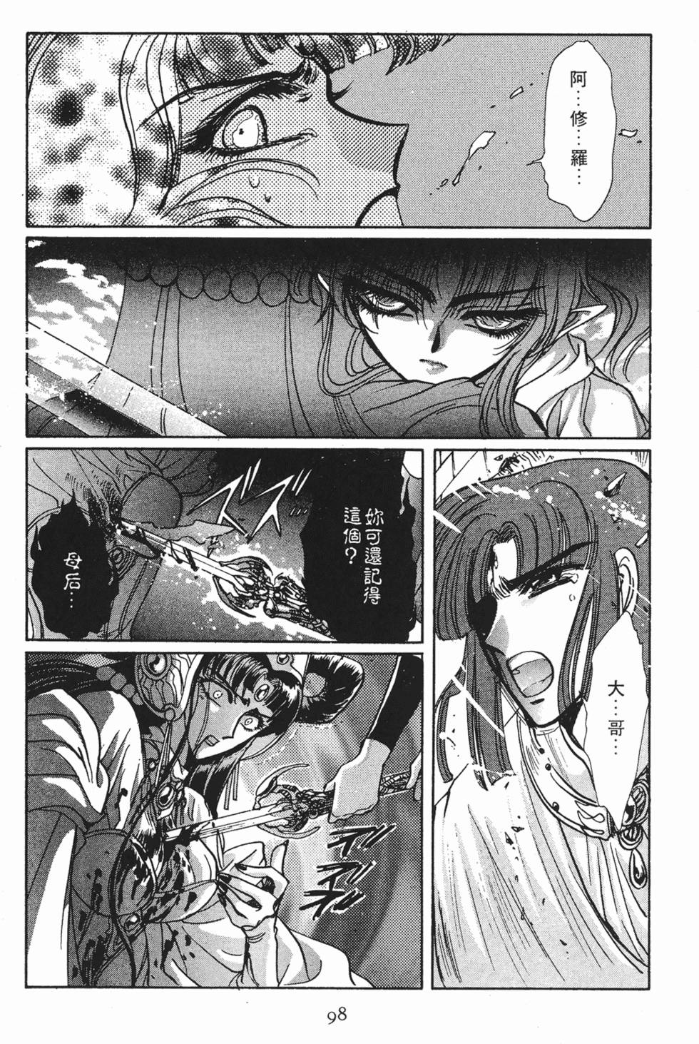 第96页