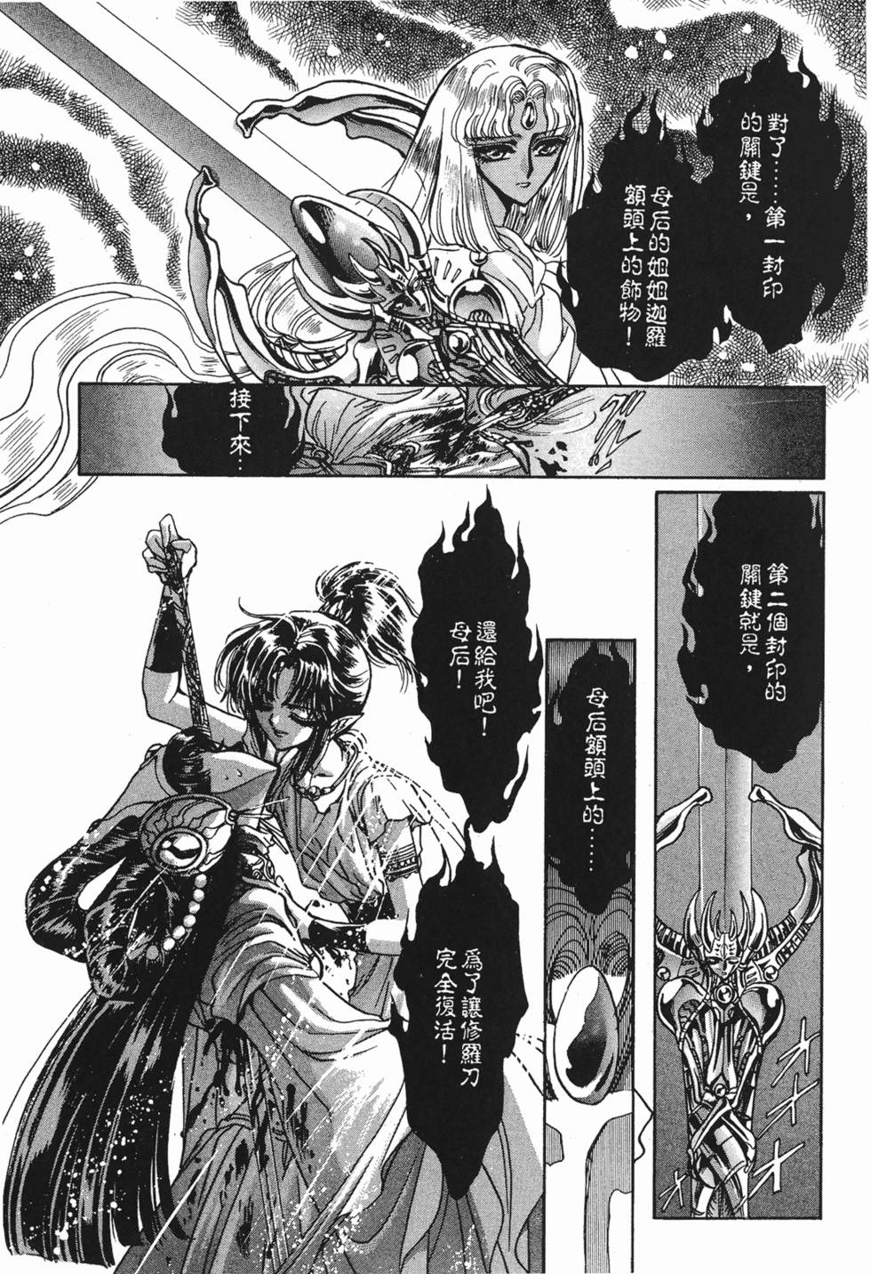 第97页