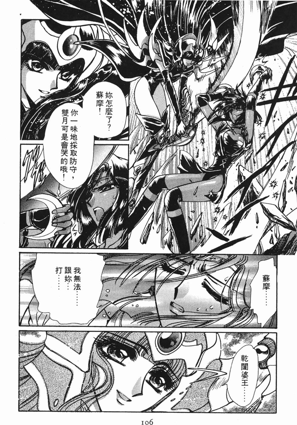 第104页