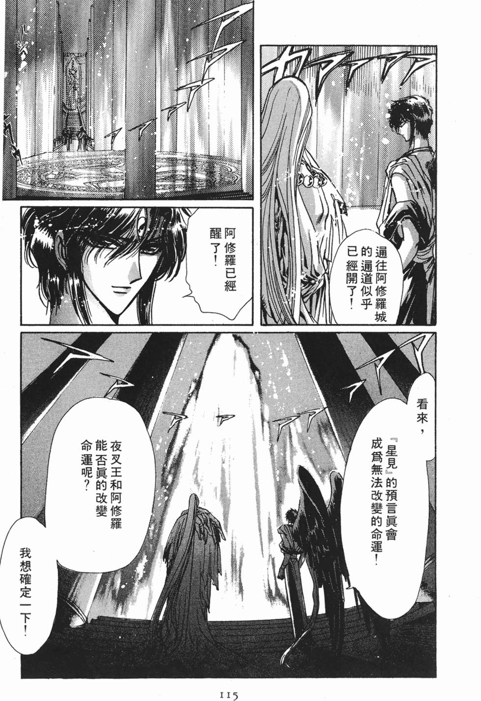 第113页
