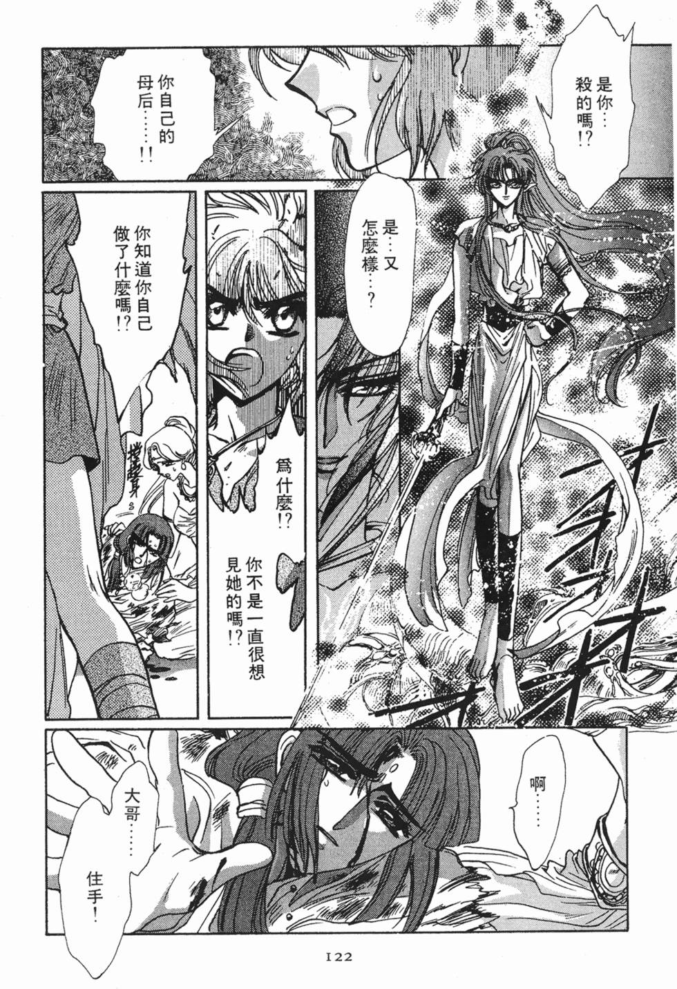 第120页