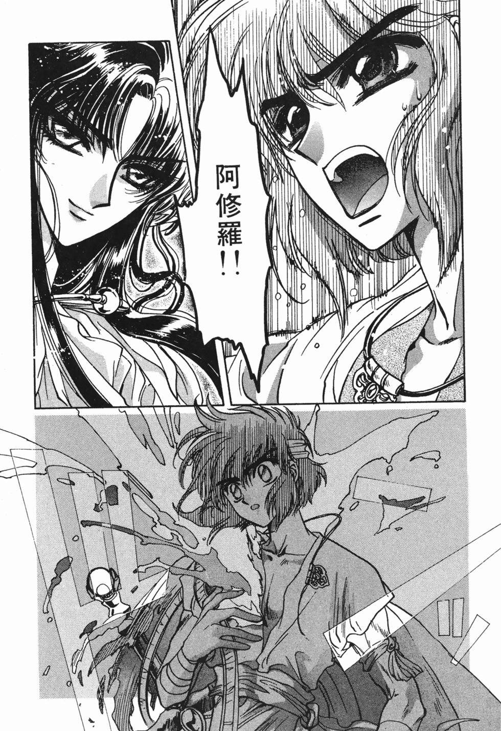 第121页