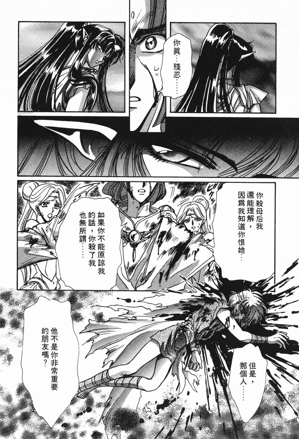 第130页