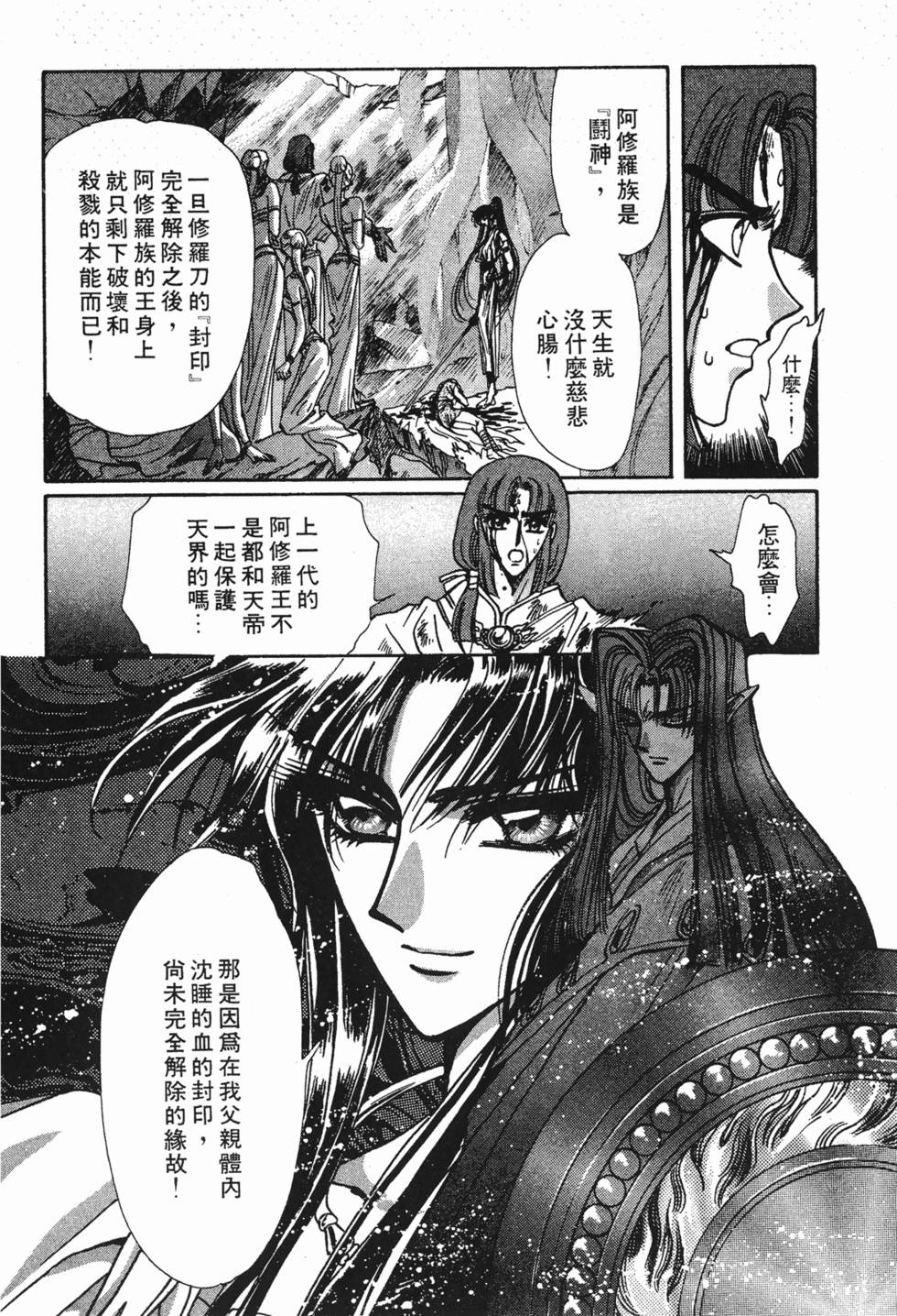 第132页
