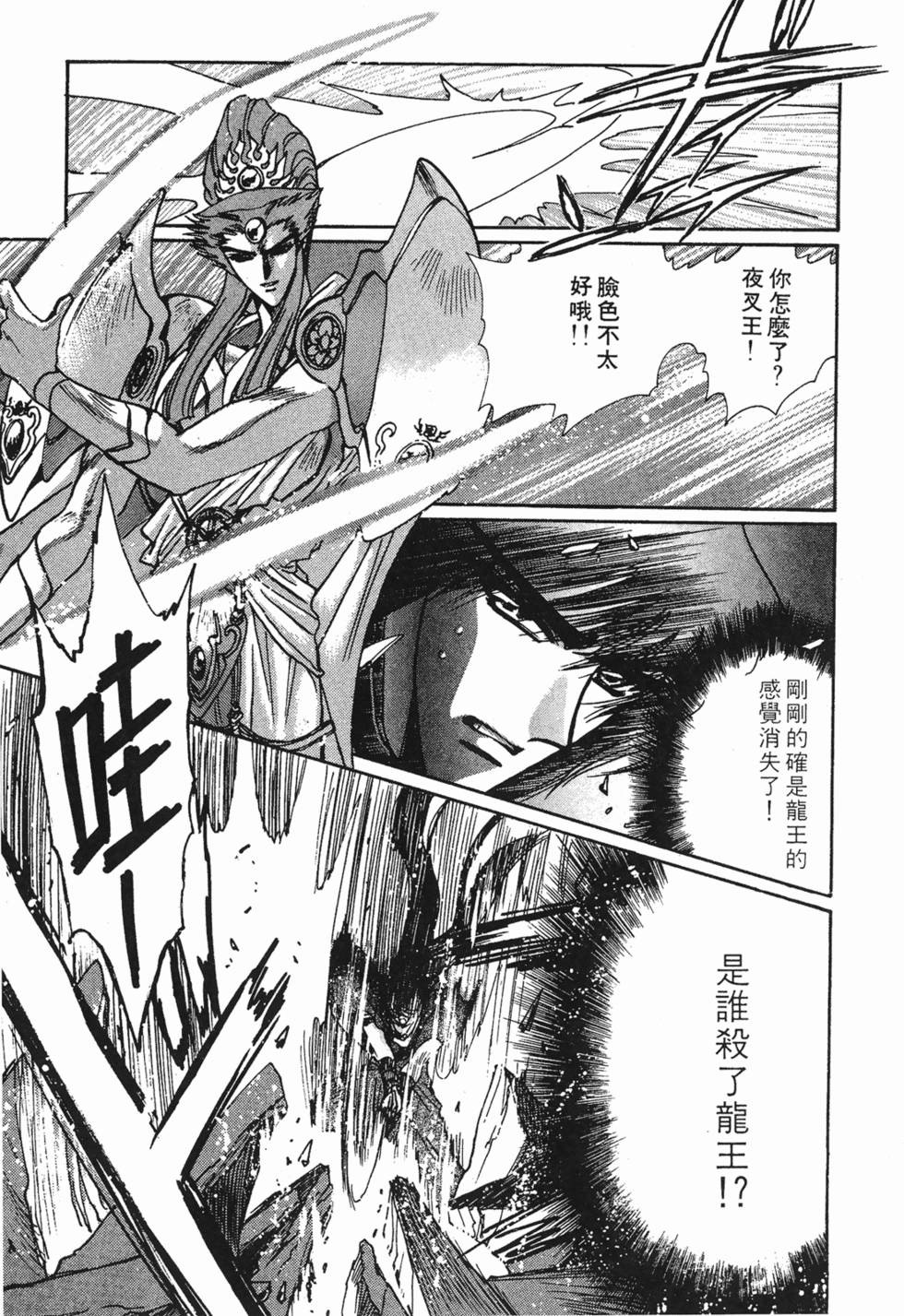 第135页