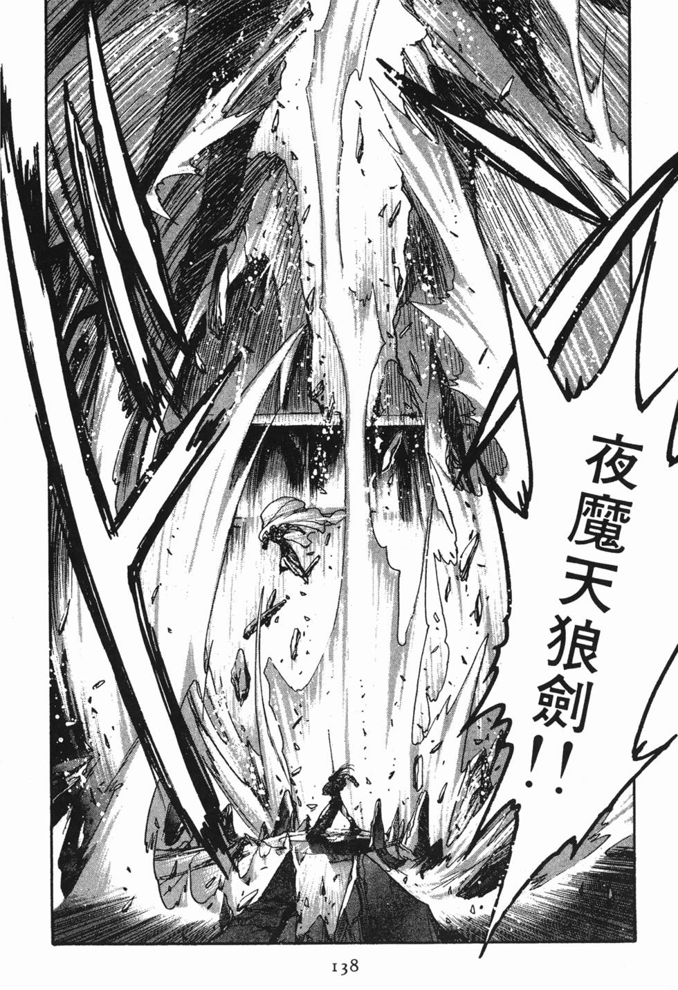 第136页