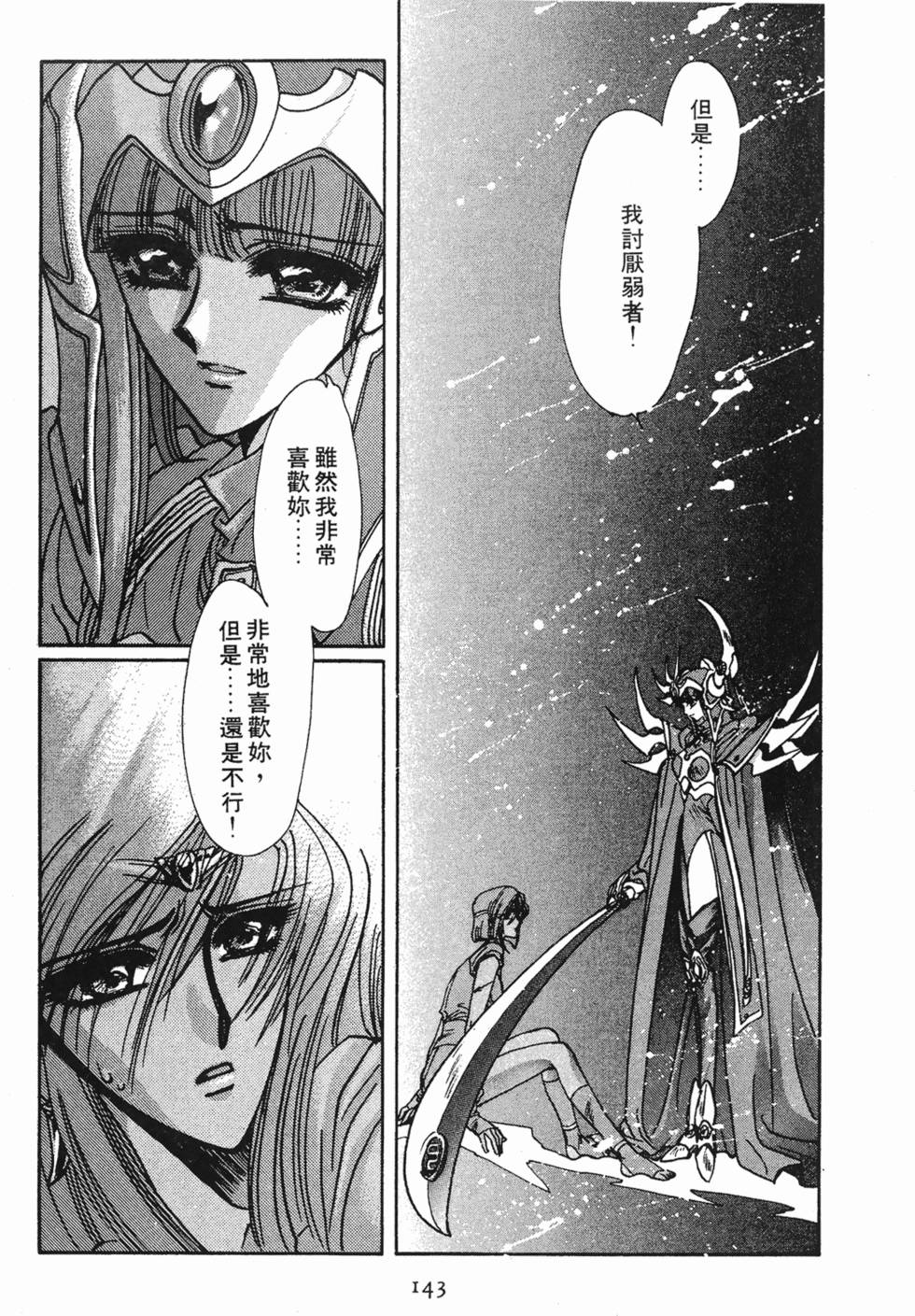 第141页