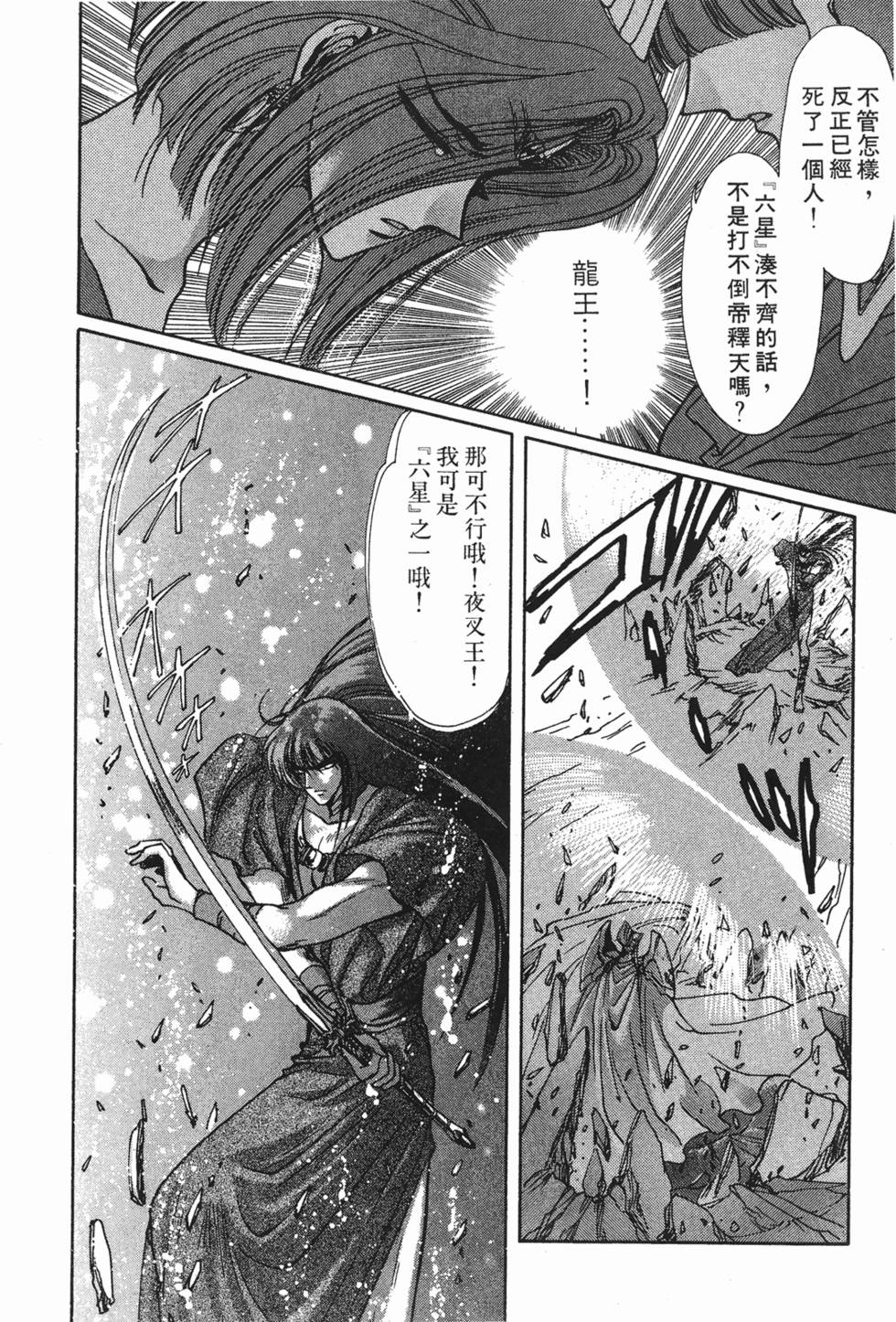 第142页