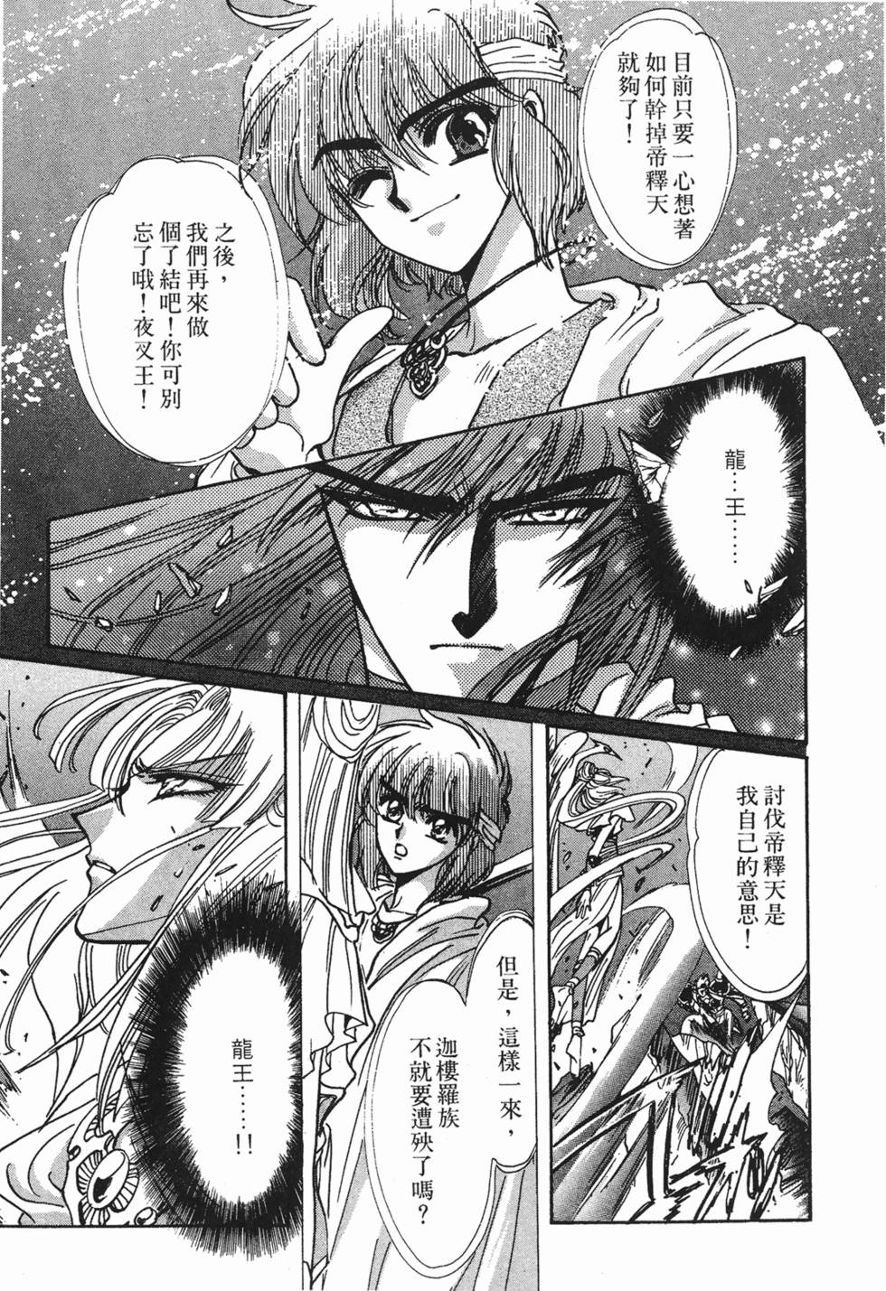 第143页