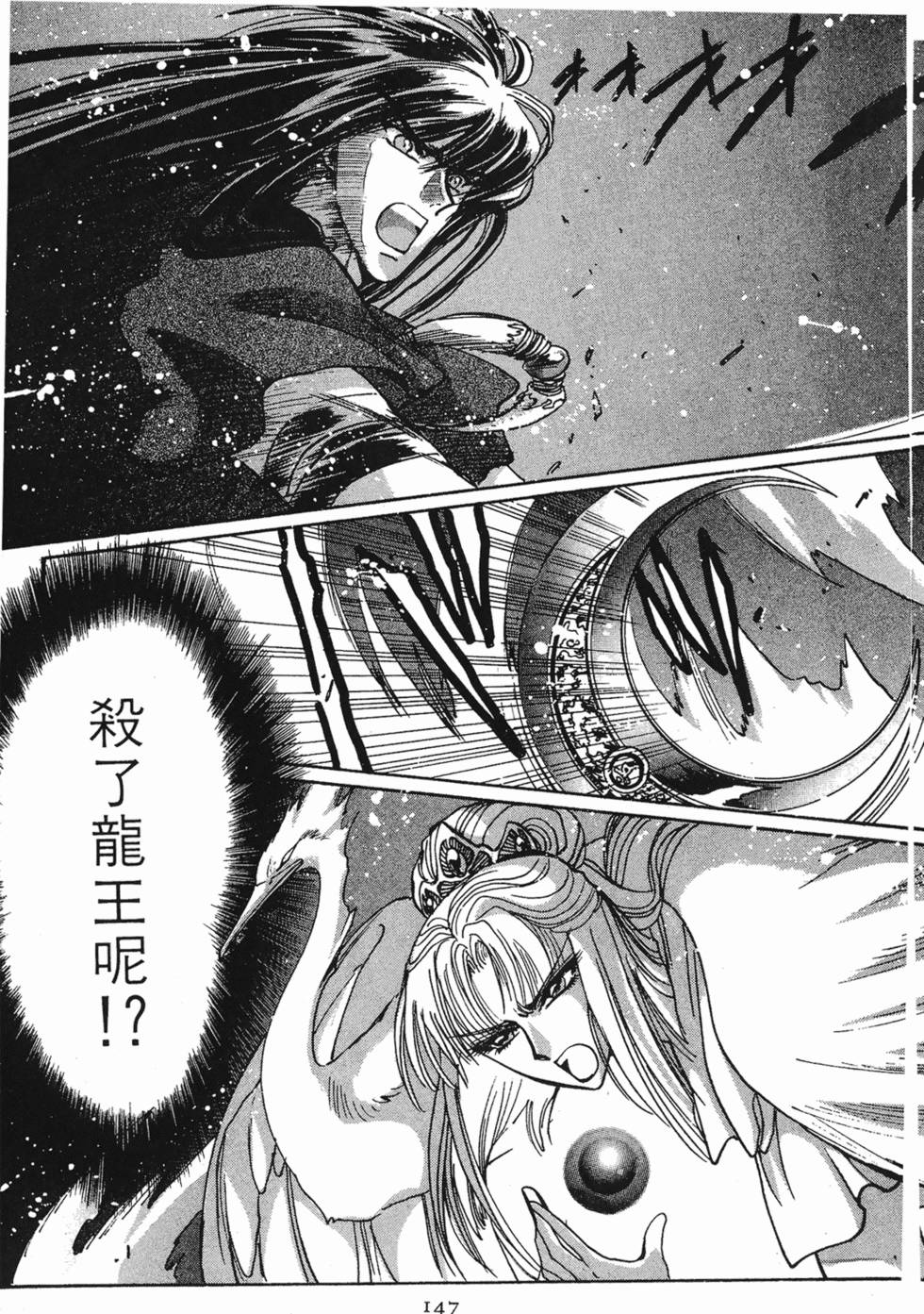 第145页