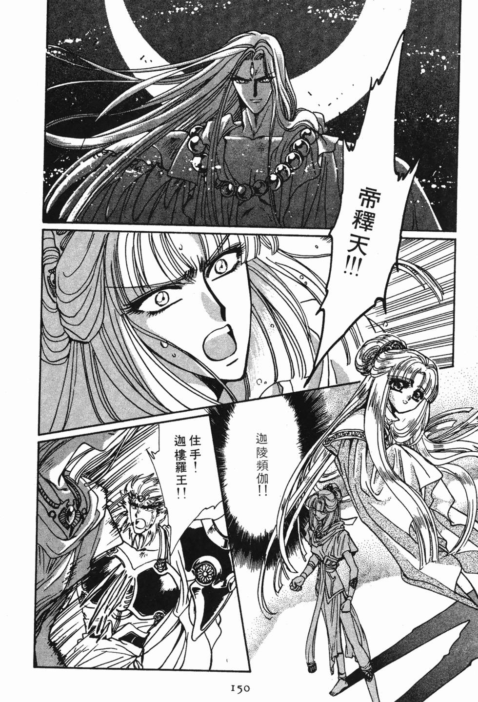 第148页