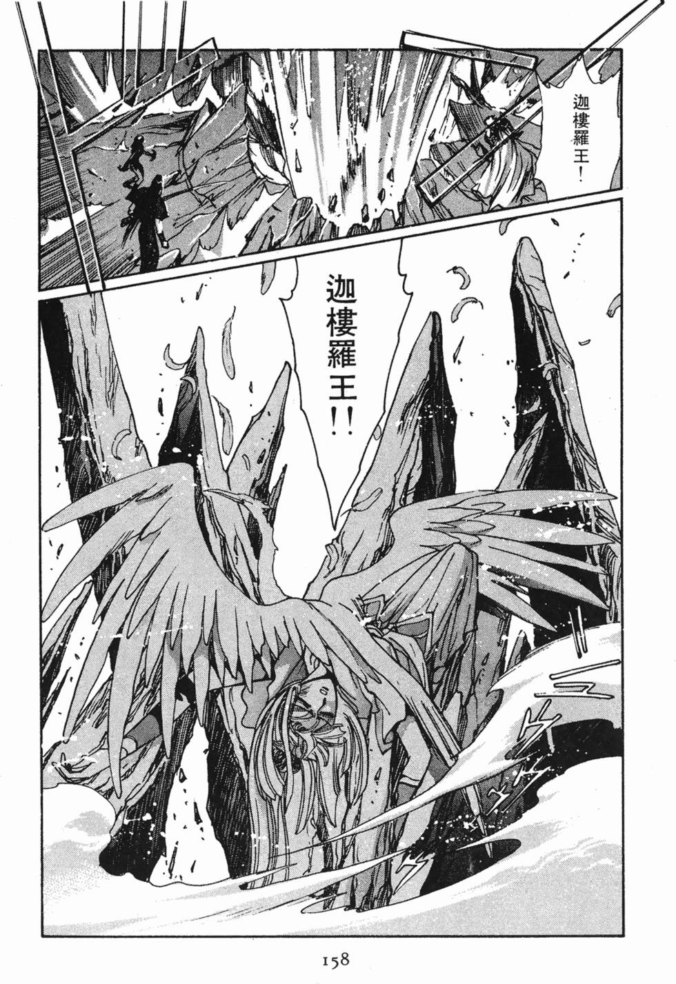 第156页