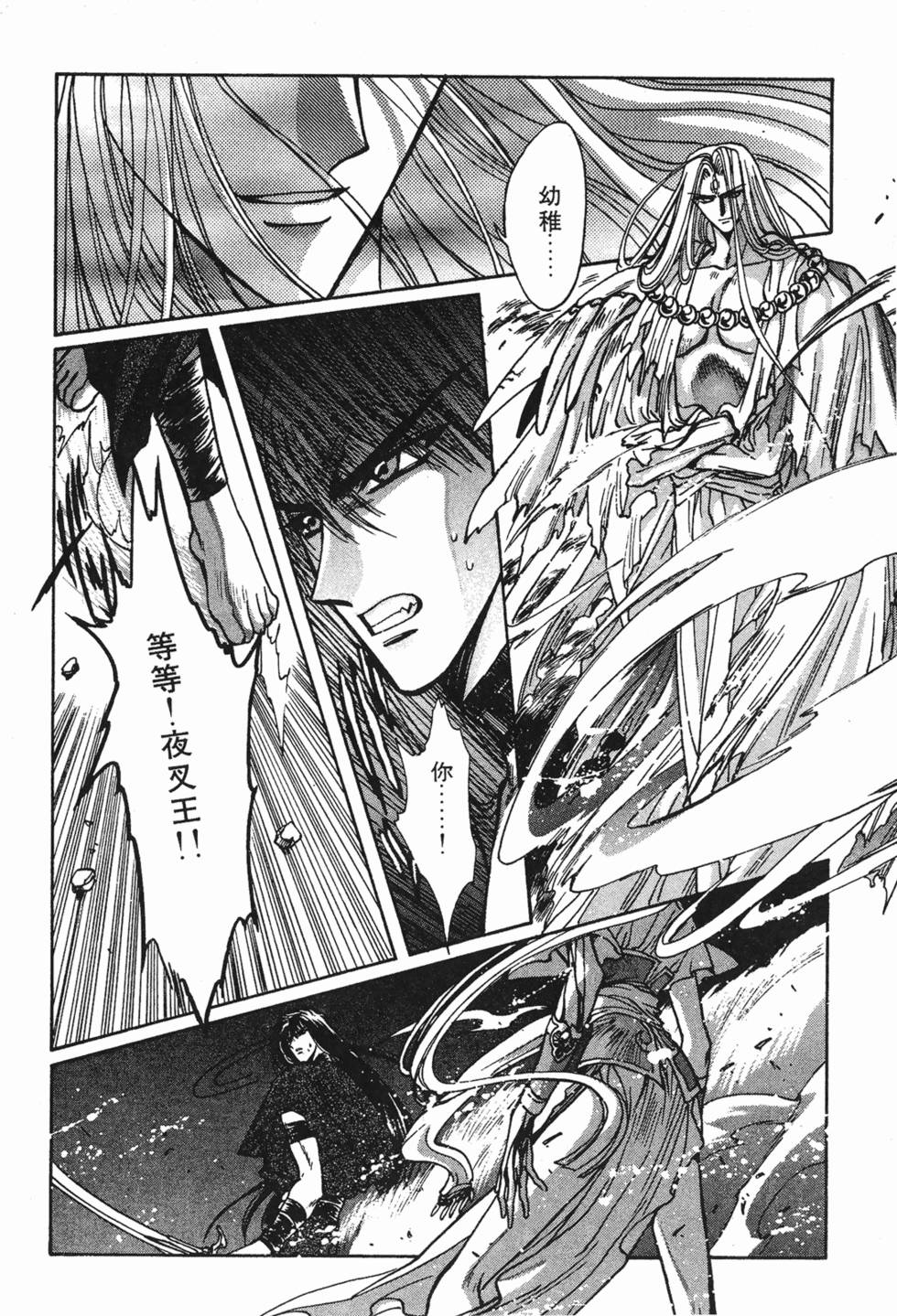 第158页