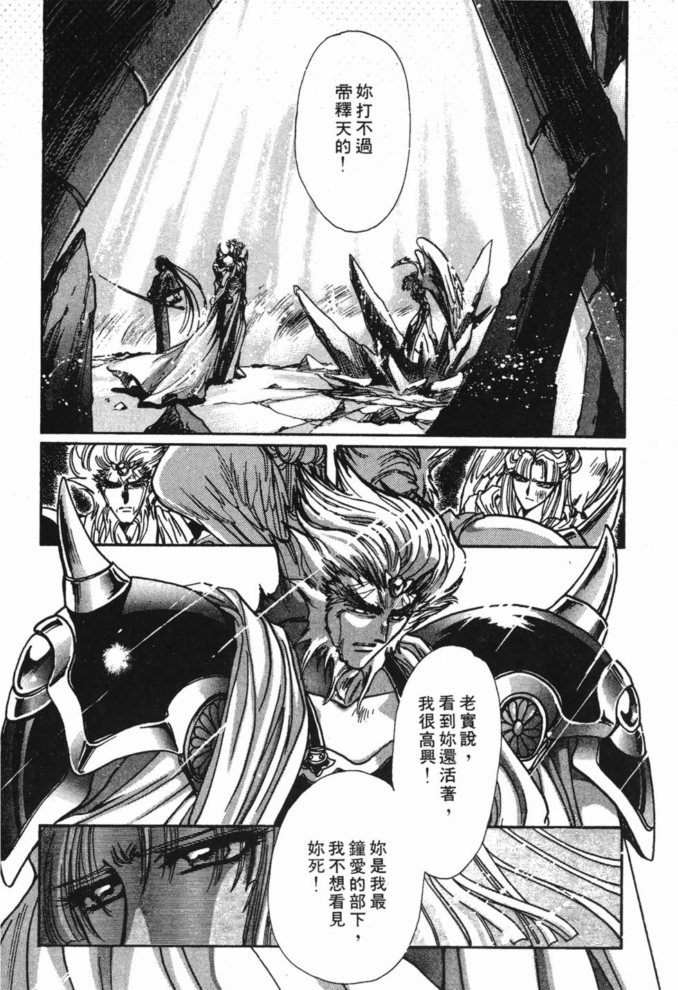 第160页