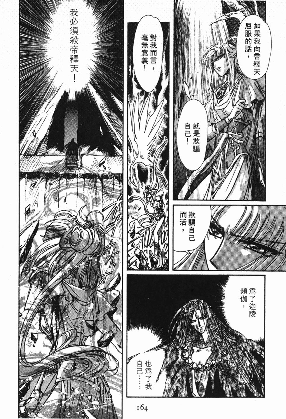 第162页
