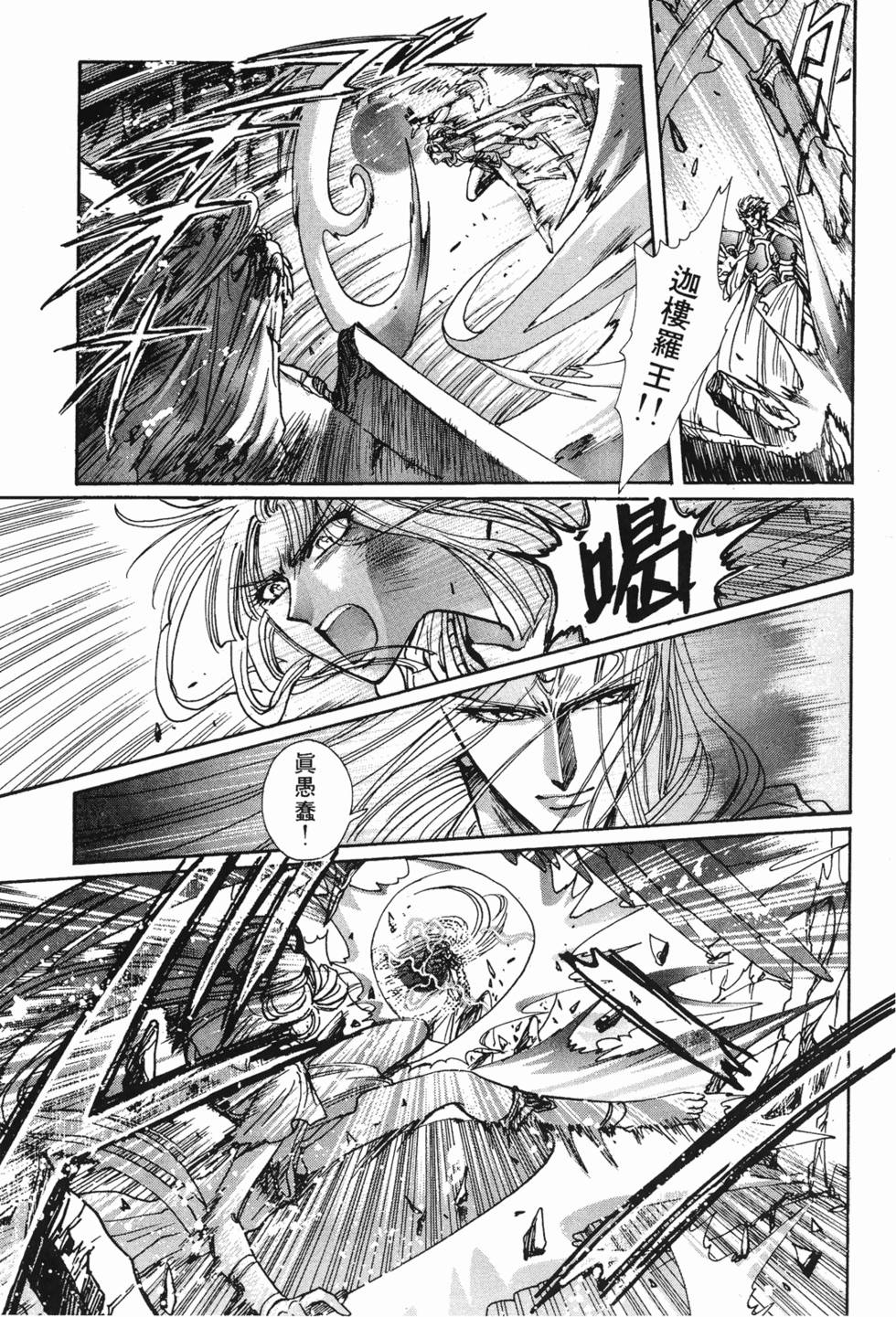 第163页