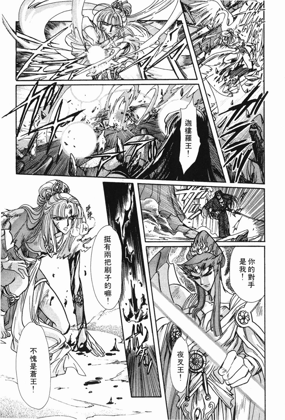 第164页