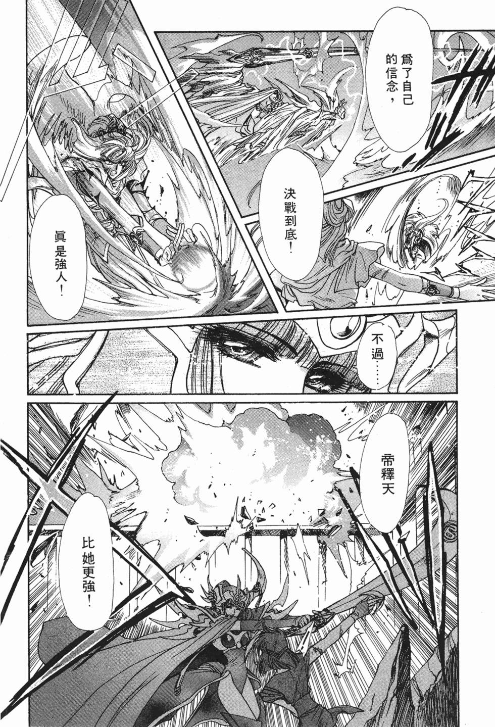 第166页