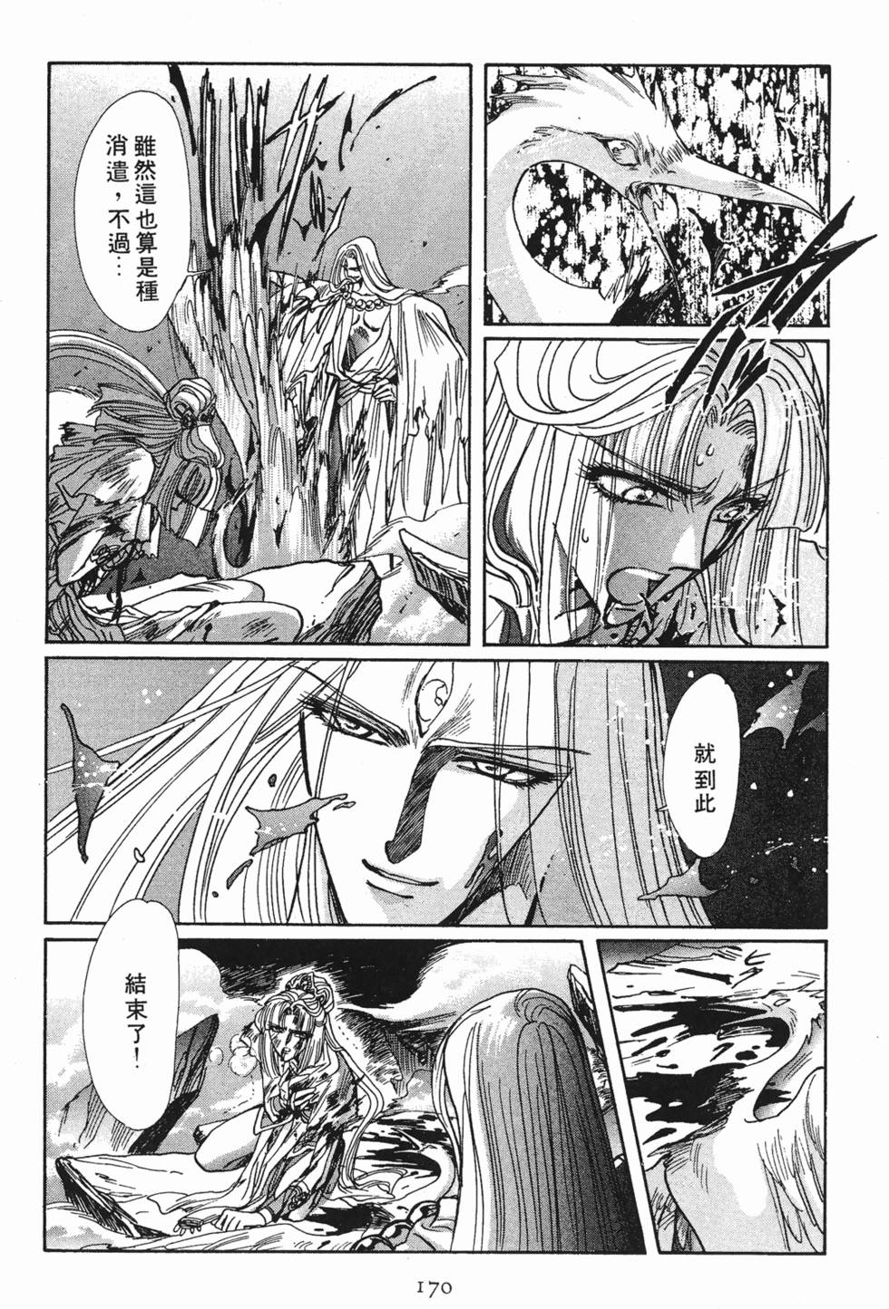 第168页