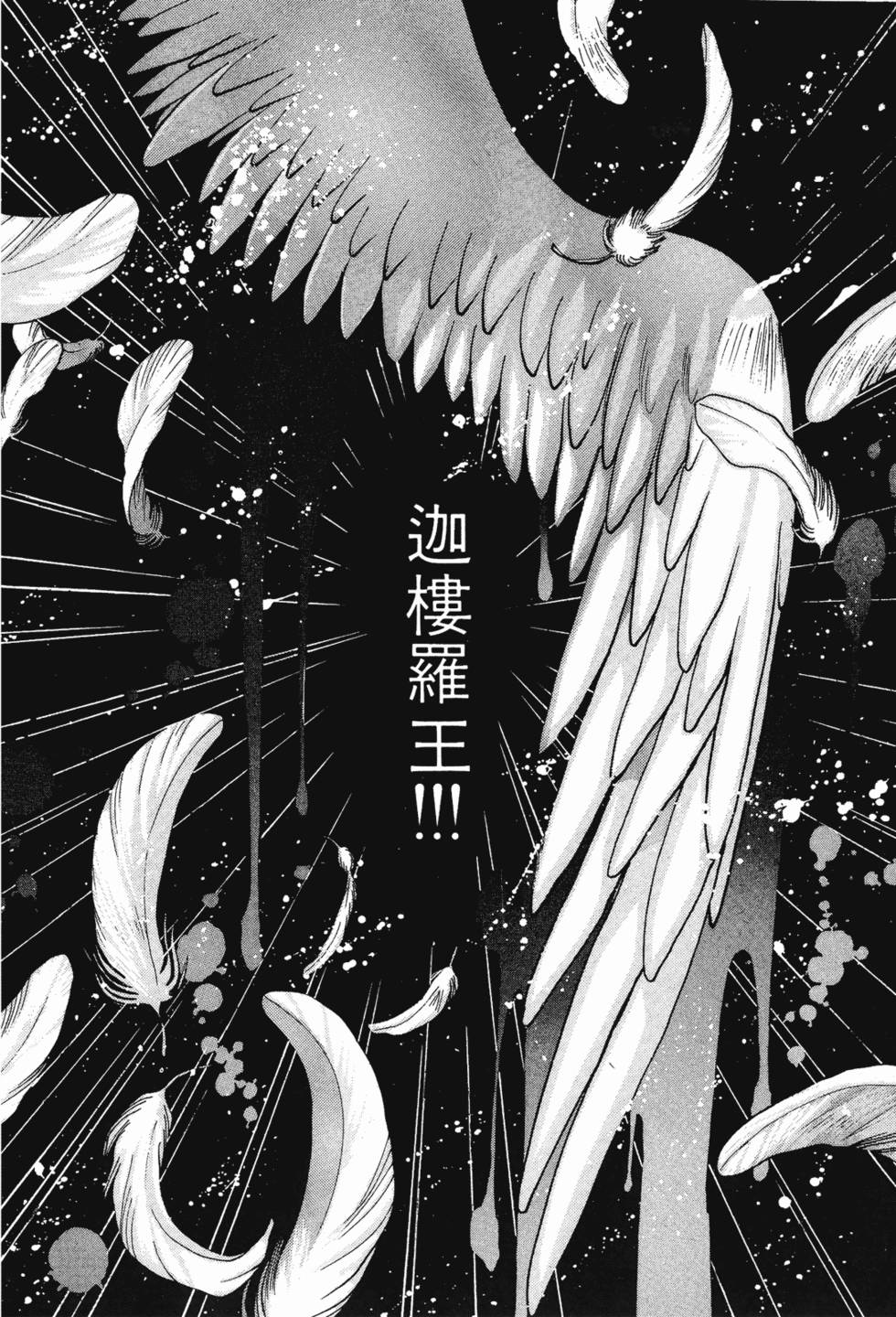 第170页