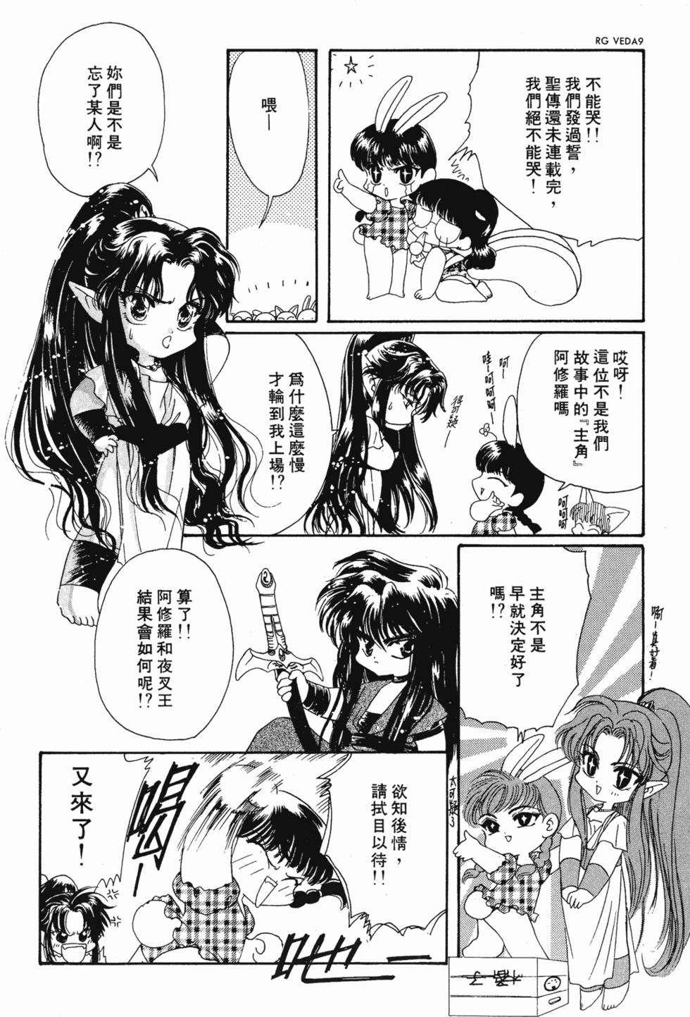 第174页