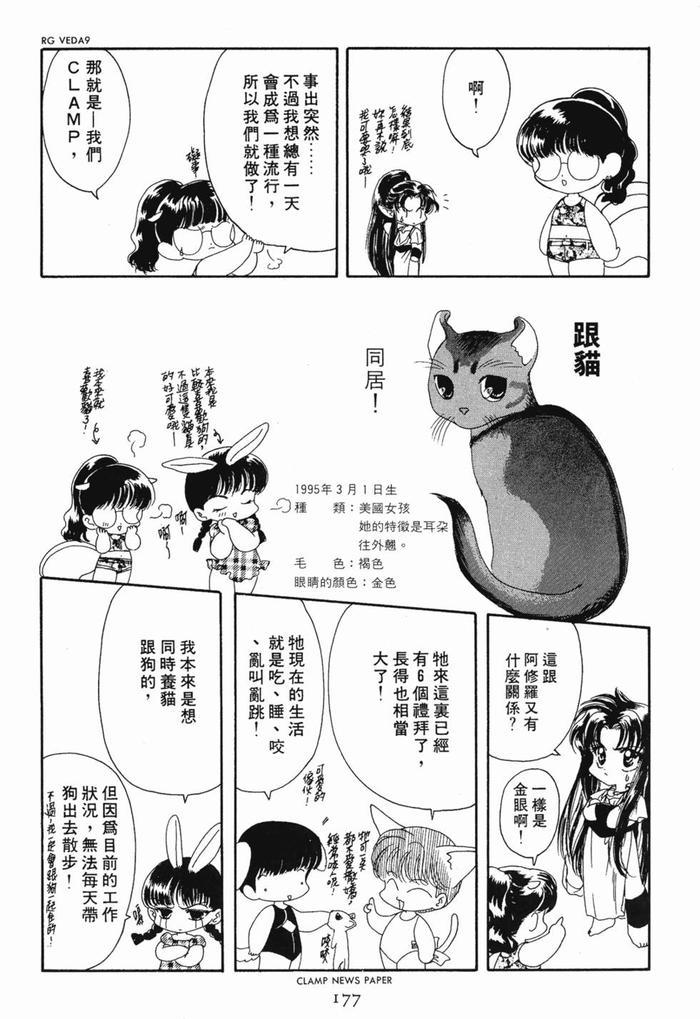 第175页