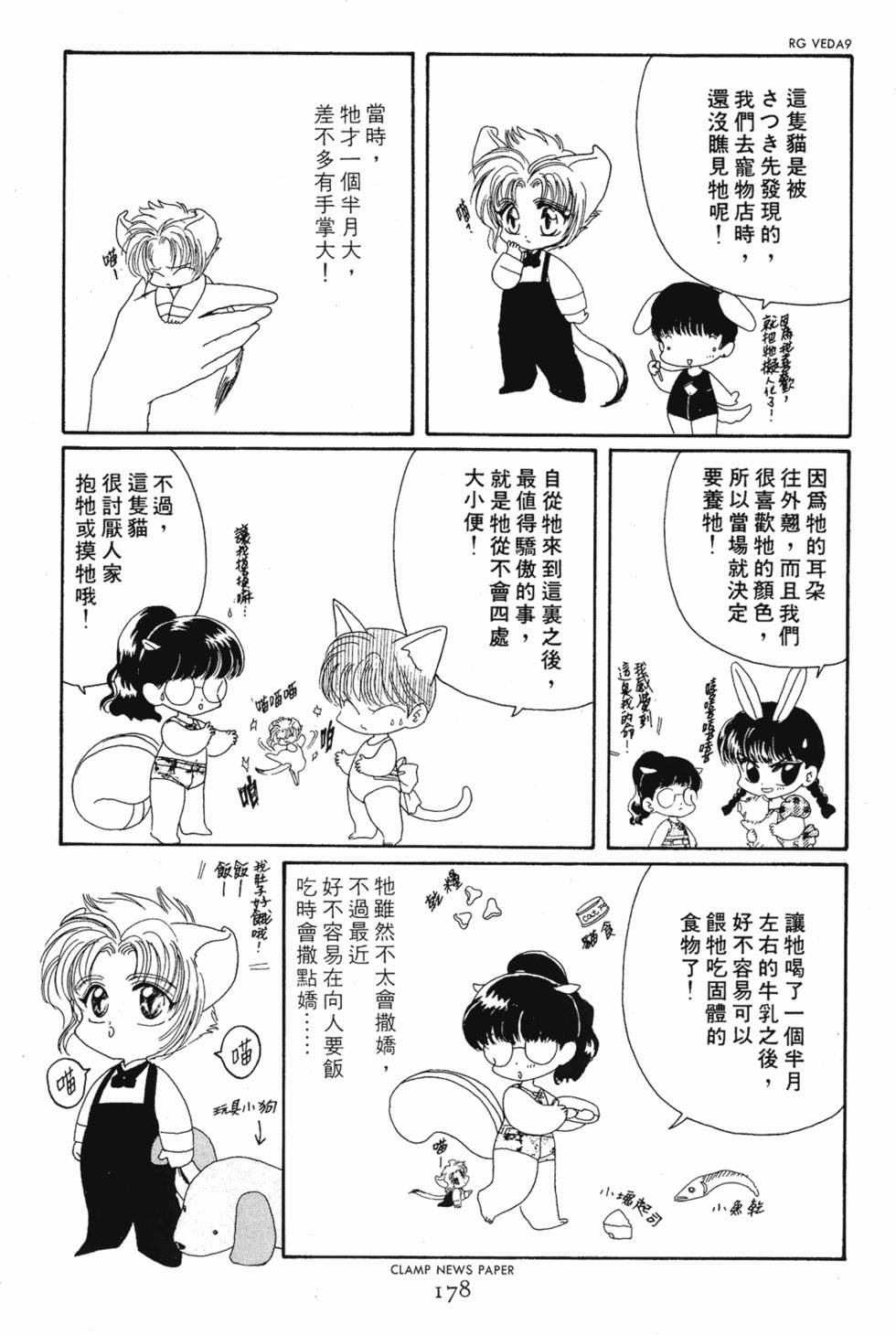第176页