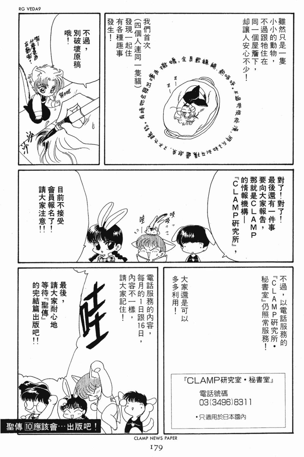 第177页