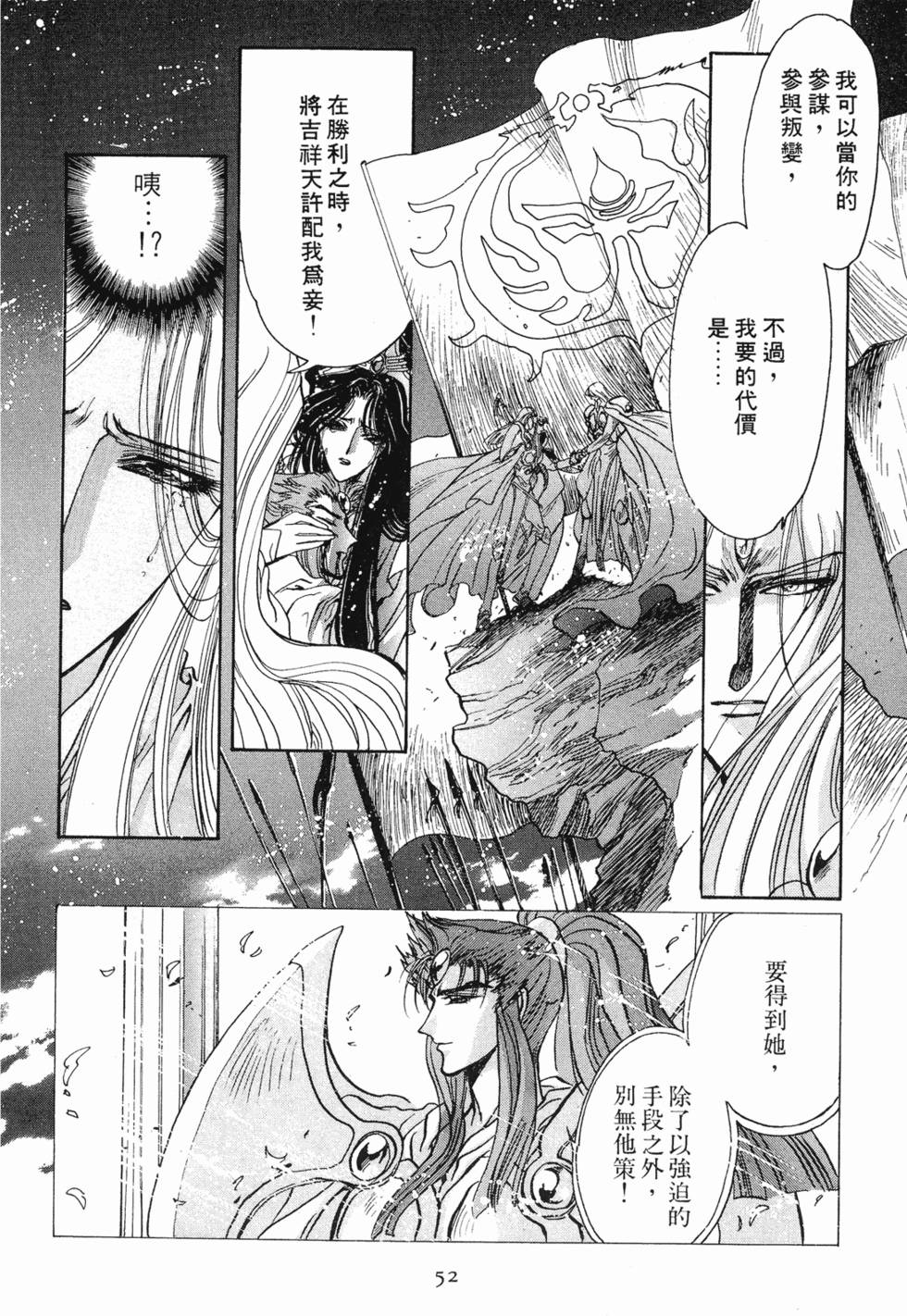 第50页