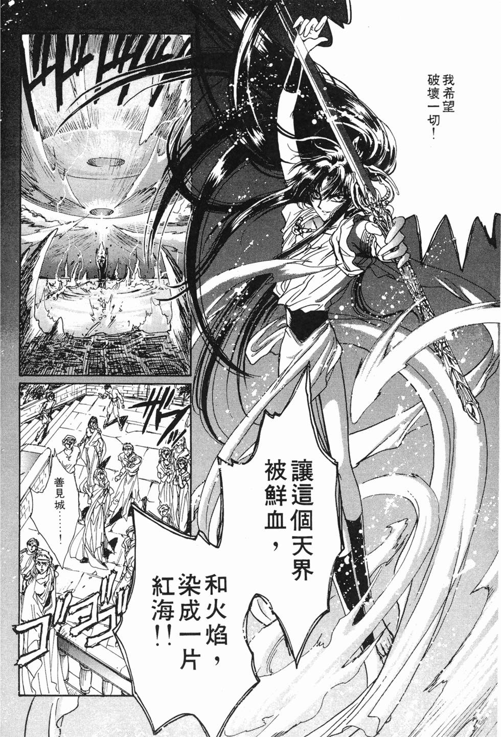 第92页