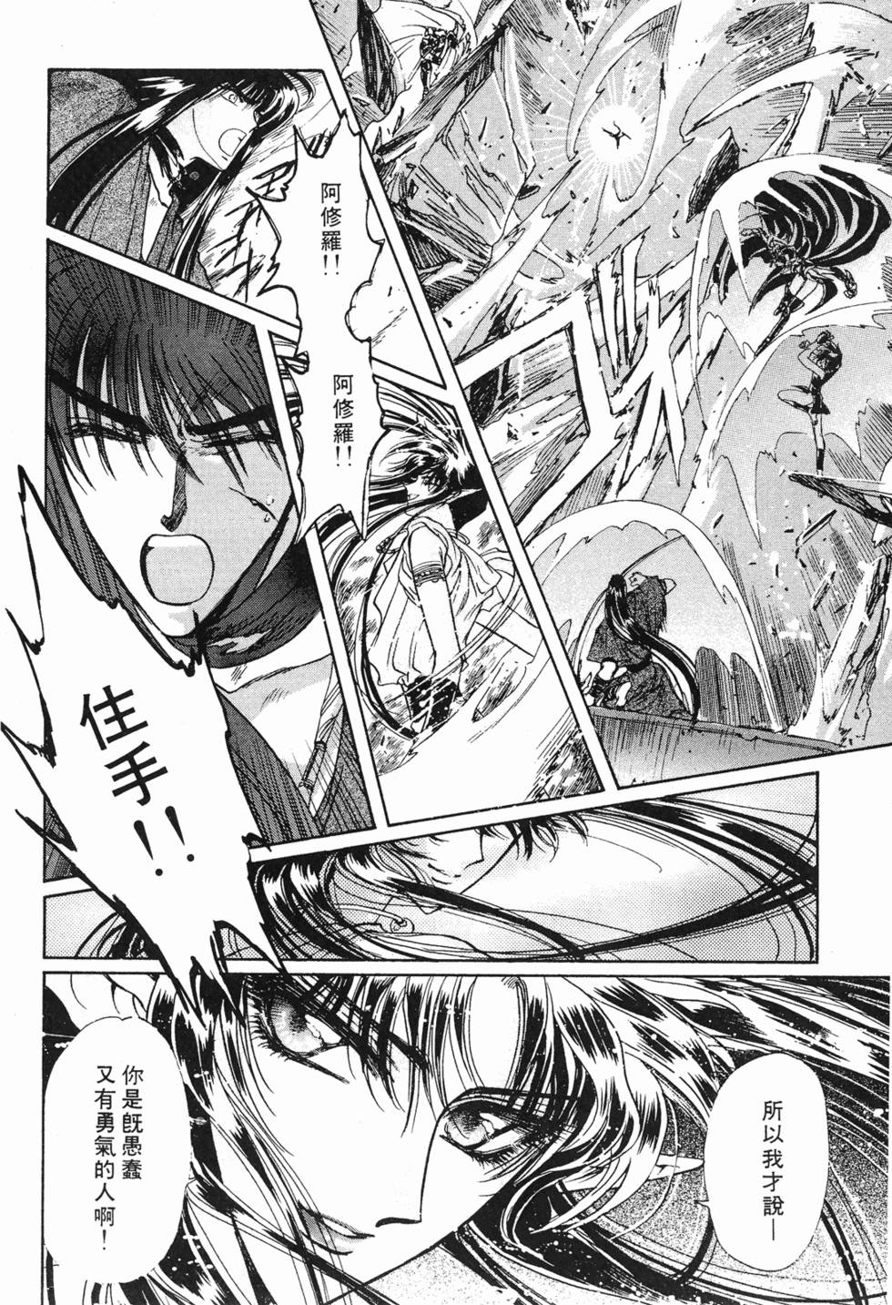 第96页
