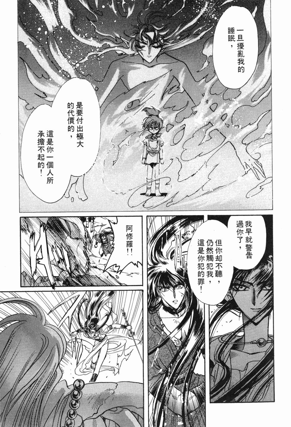 第97页